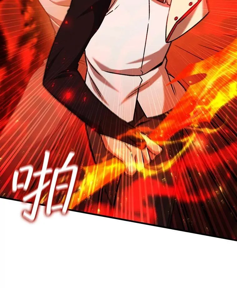 45.攻击转移 第98页