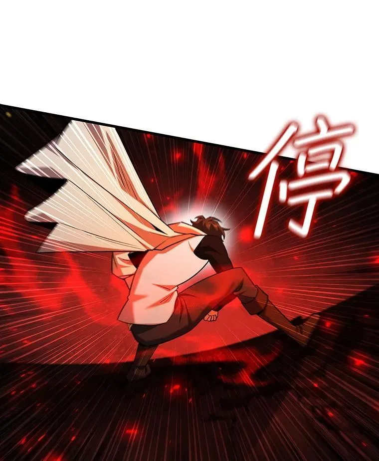 45.攻击转移 第99页