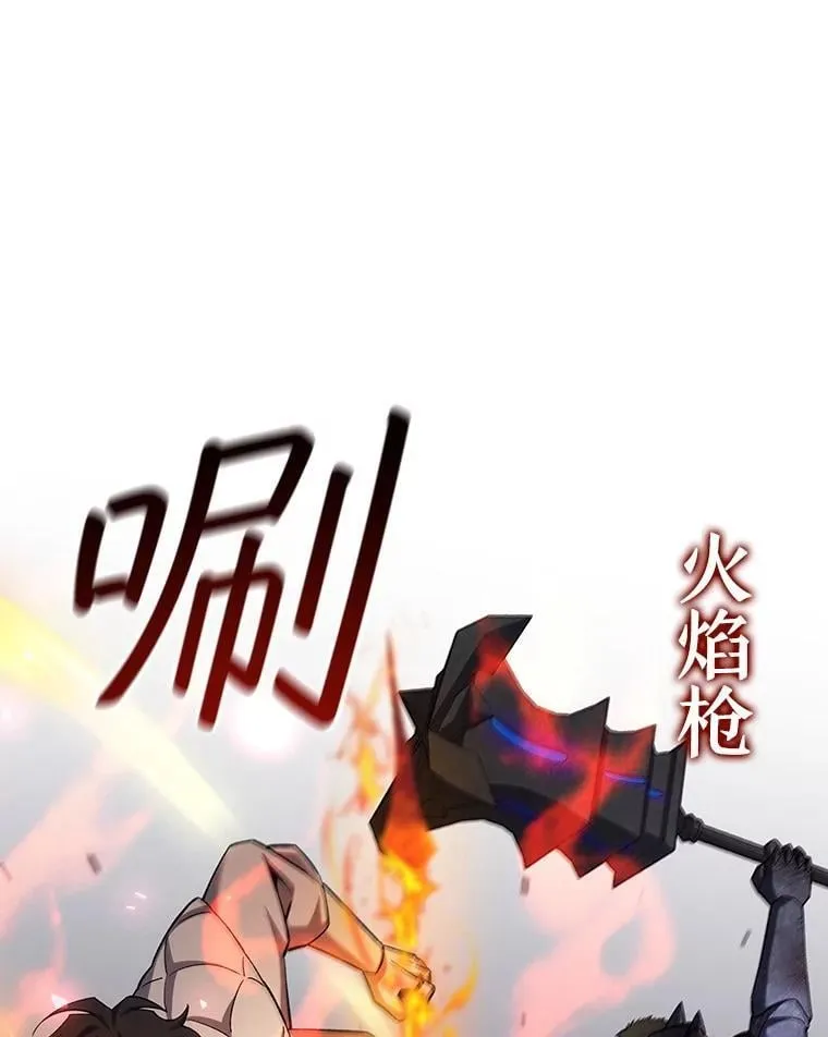 45.攻击转移 第101页