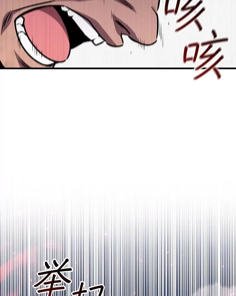 45.攻击转移 第104页