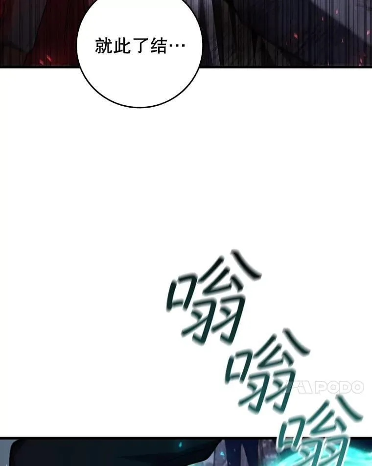 45.攻击转移 第106页
