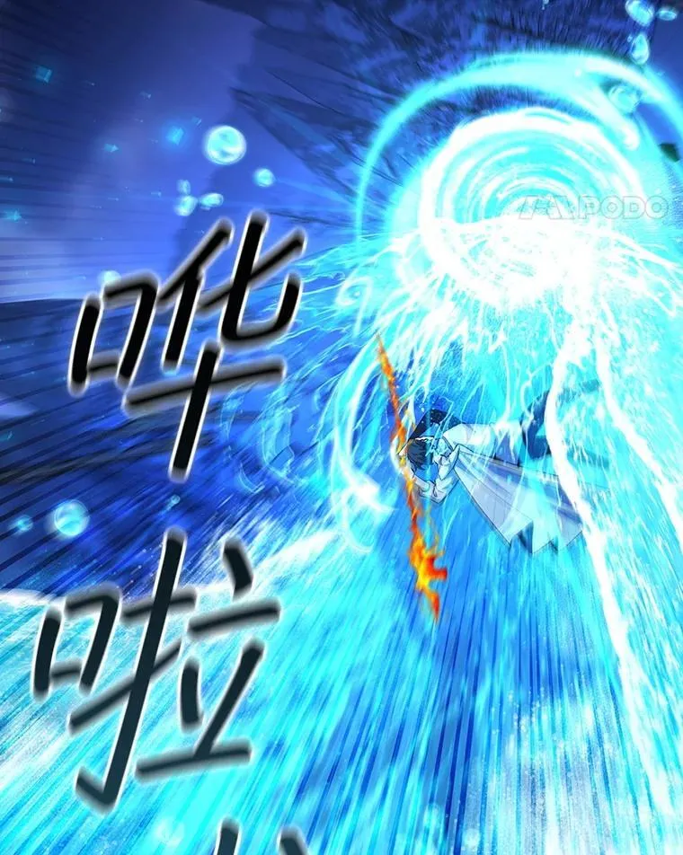45.攻击转移 第110页
