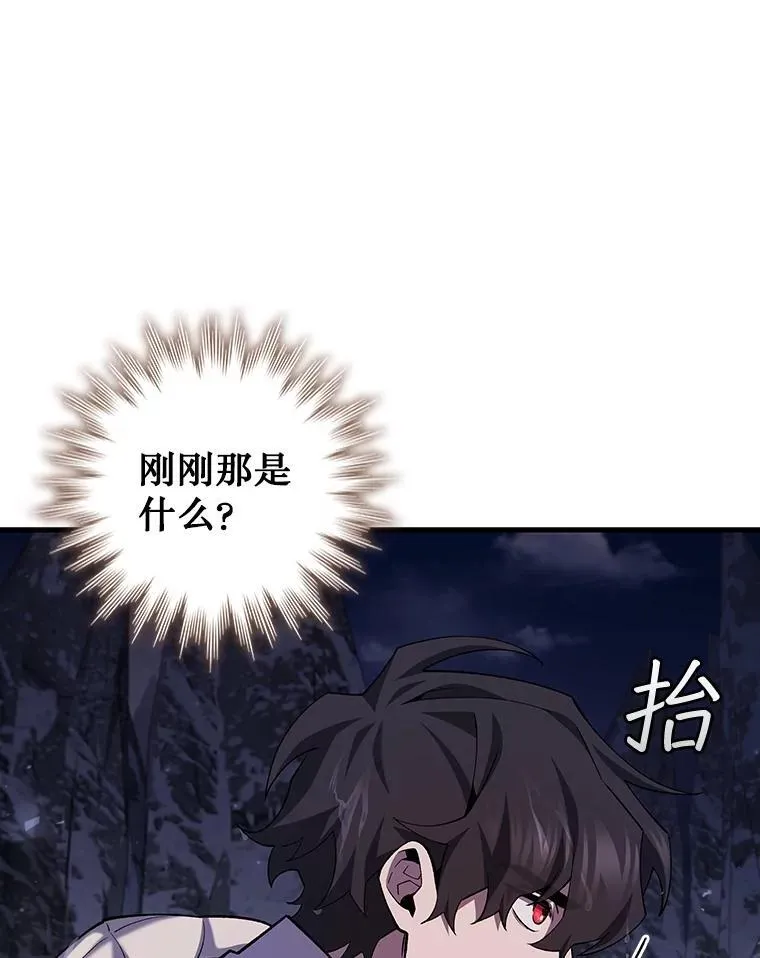 45.攻击转移 第114页
