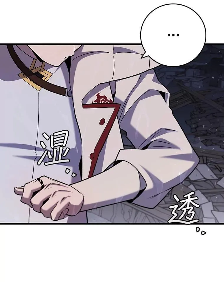 45.攻击转移 第116页