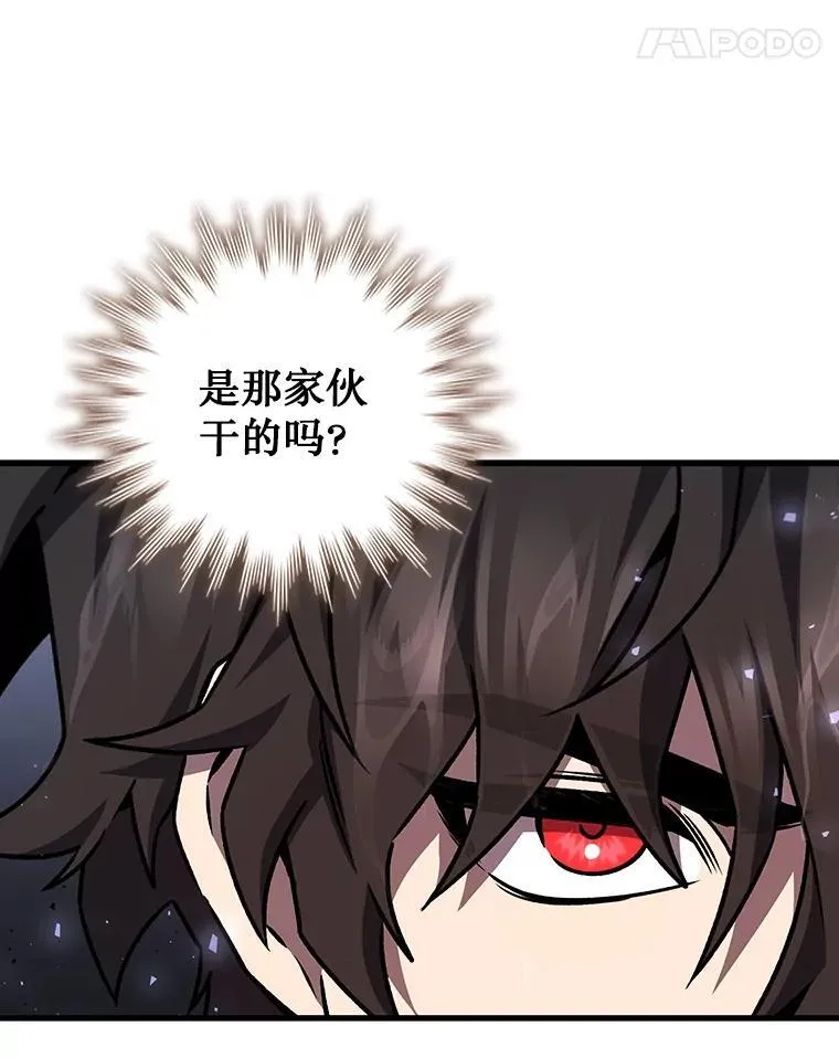 45.攻击转移 第117页