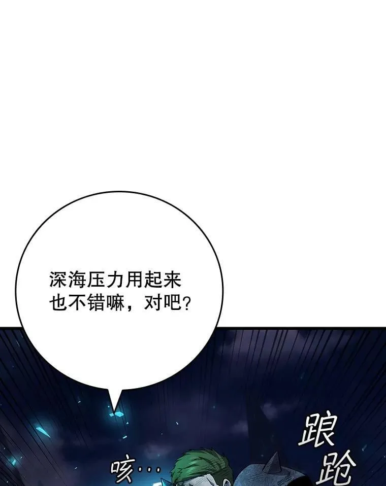 45.攻击转移 第118页
