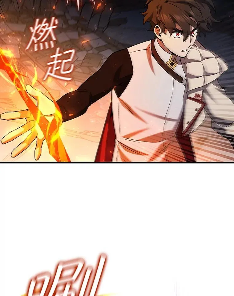 45.攻击转移 第121页