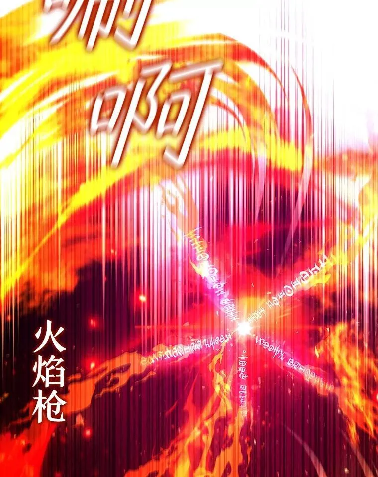45.攻击转移 第122页