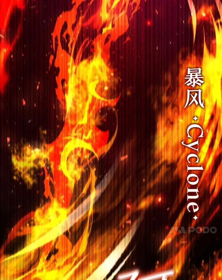45.攻击转移 第123页