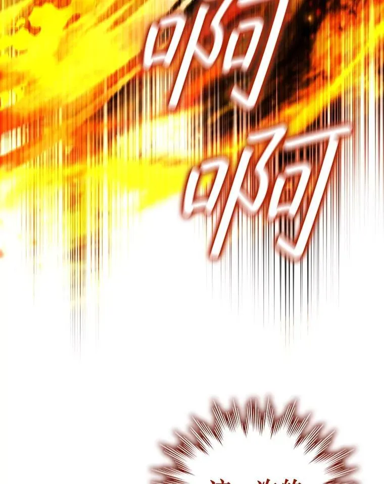 45.攻击转移 第124页
