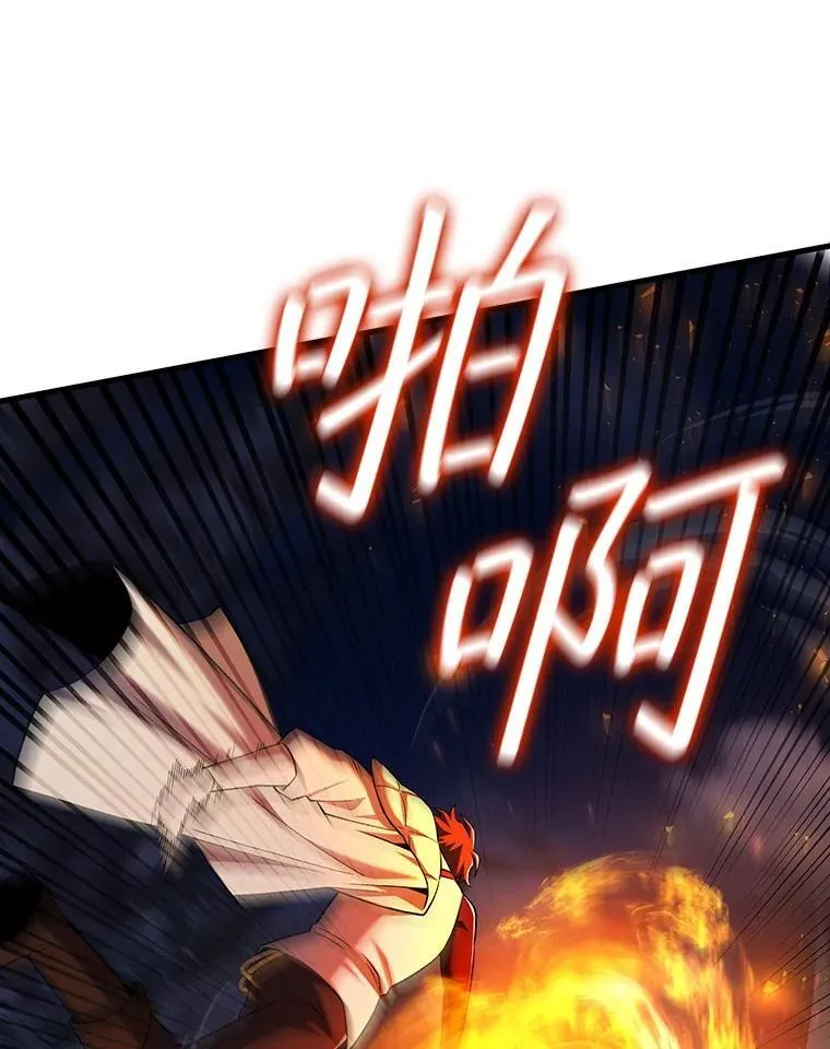45.攻击转移 第126页