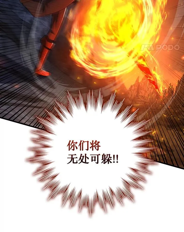 45.攻击转移 第127页