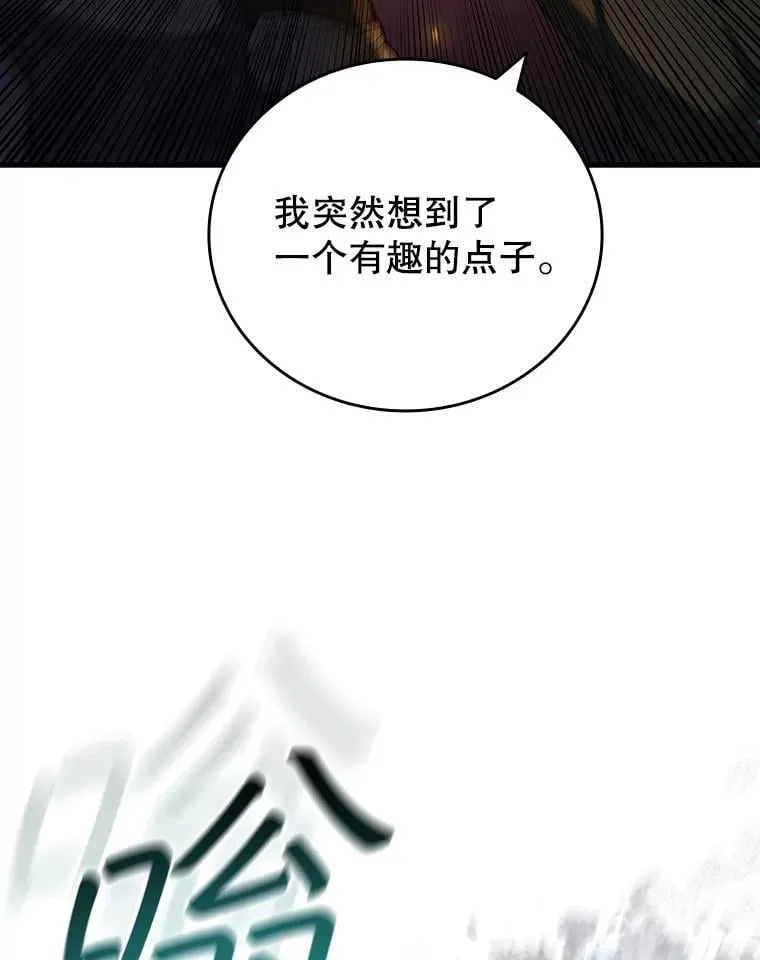 45.攻击转移 第129页
