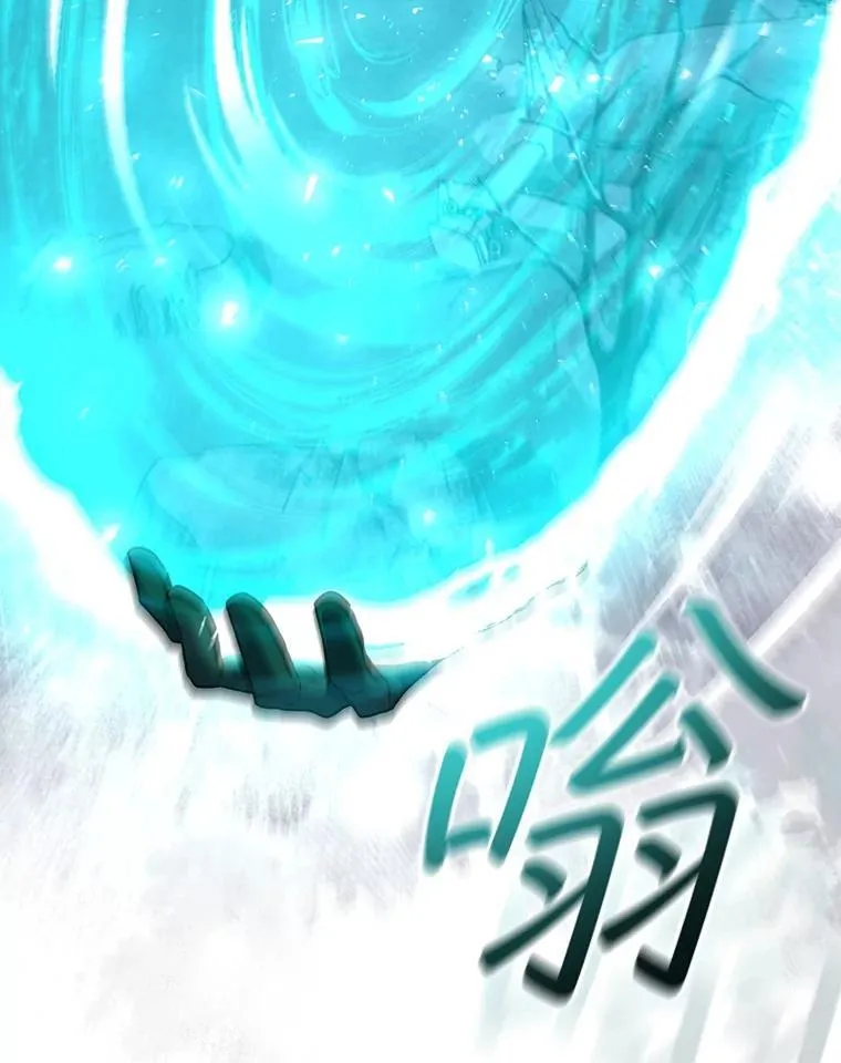 45.攻击转移 第131页