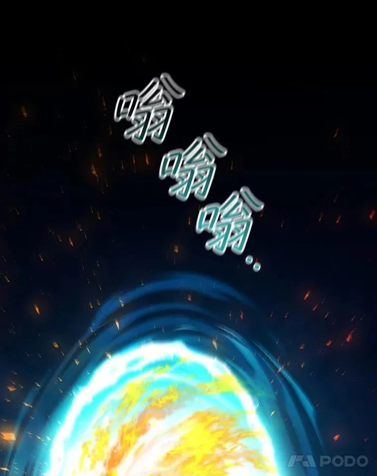 45.攻击转移 第134页