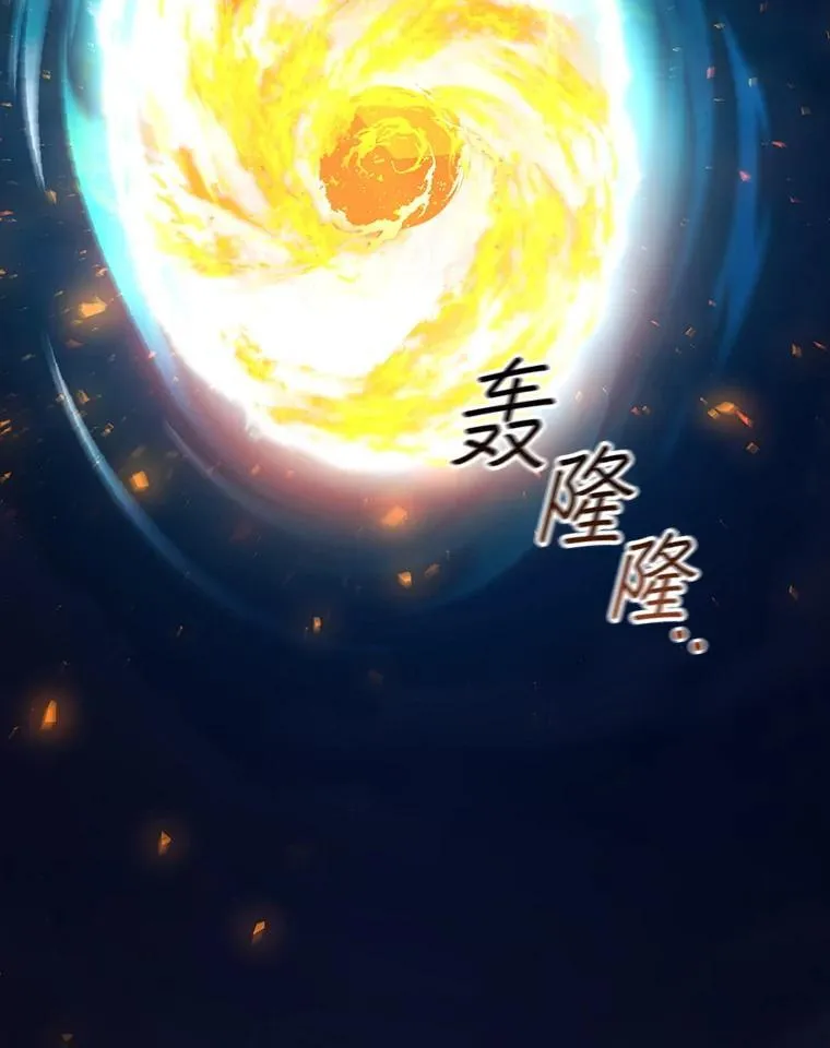 45.攻击转移 第135页