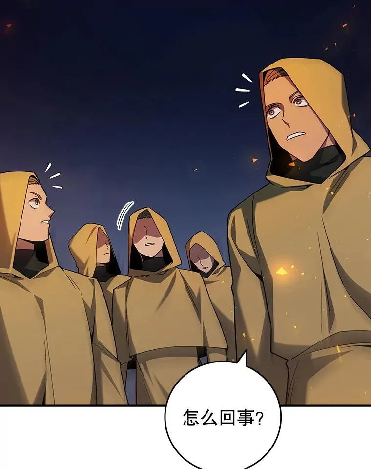 45.攻击转移 第136页