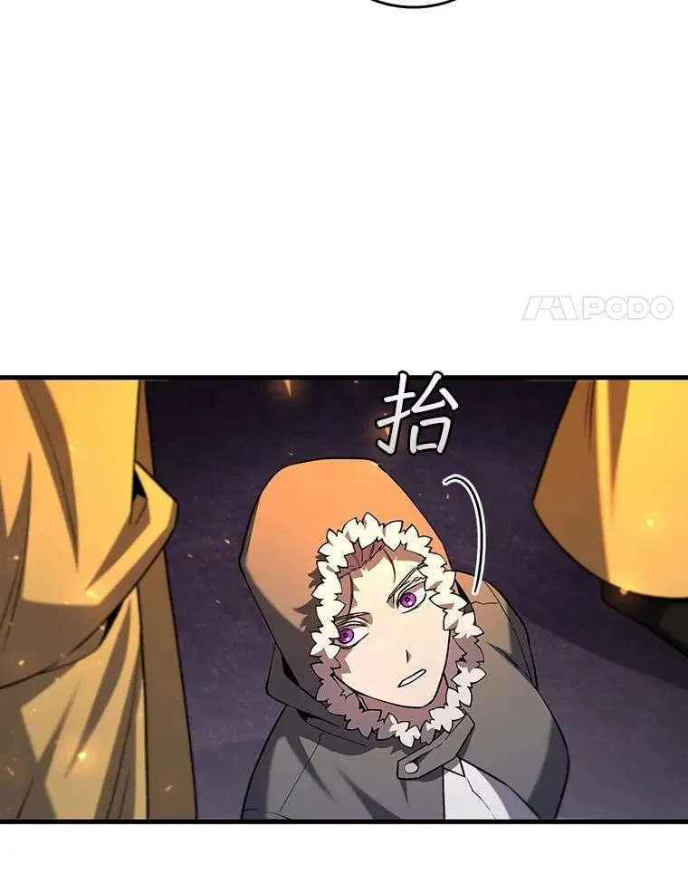 45.攻击转移 第137页