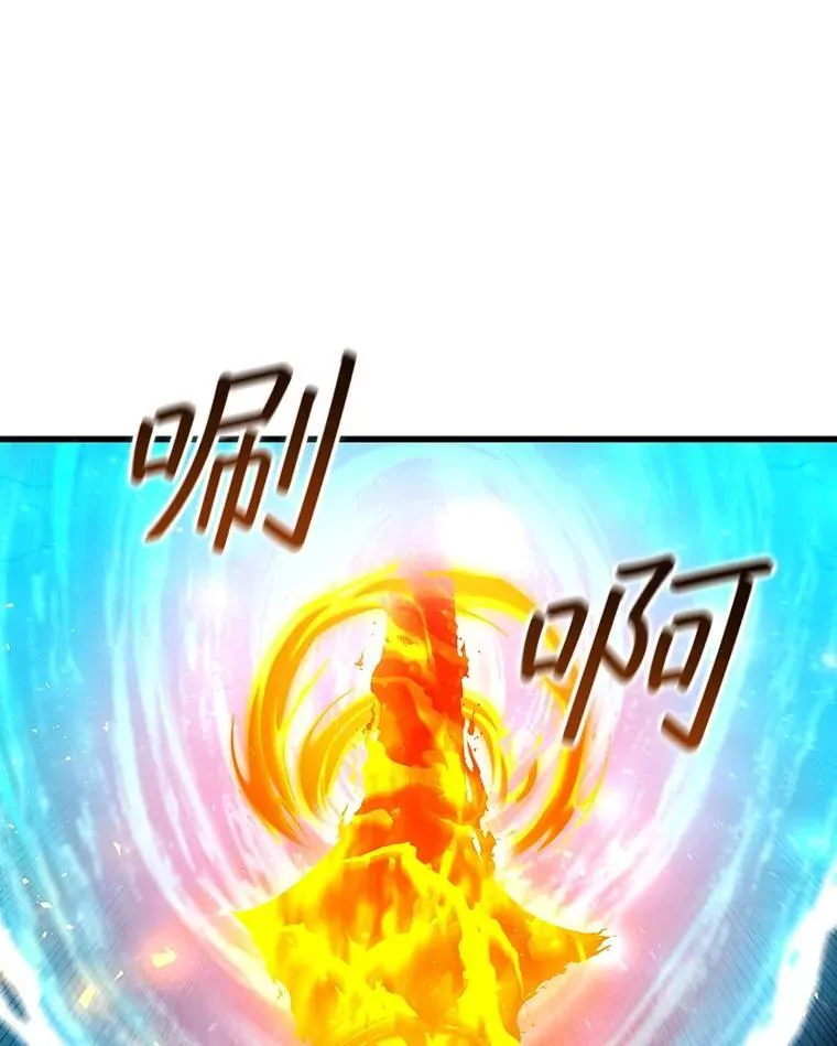45.攻击转移 第138页