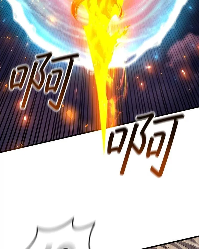 45.攻击转移 第139页