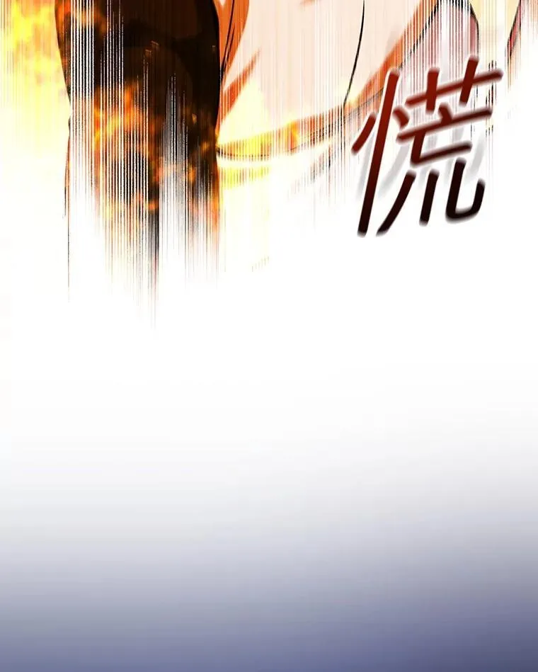 45.攻击转移 第143页