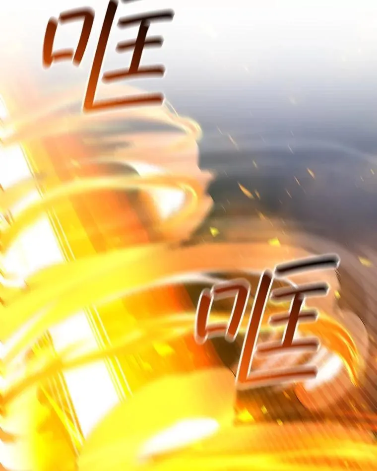 45.攻击转移 第146页