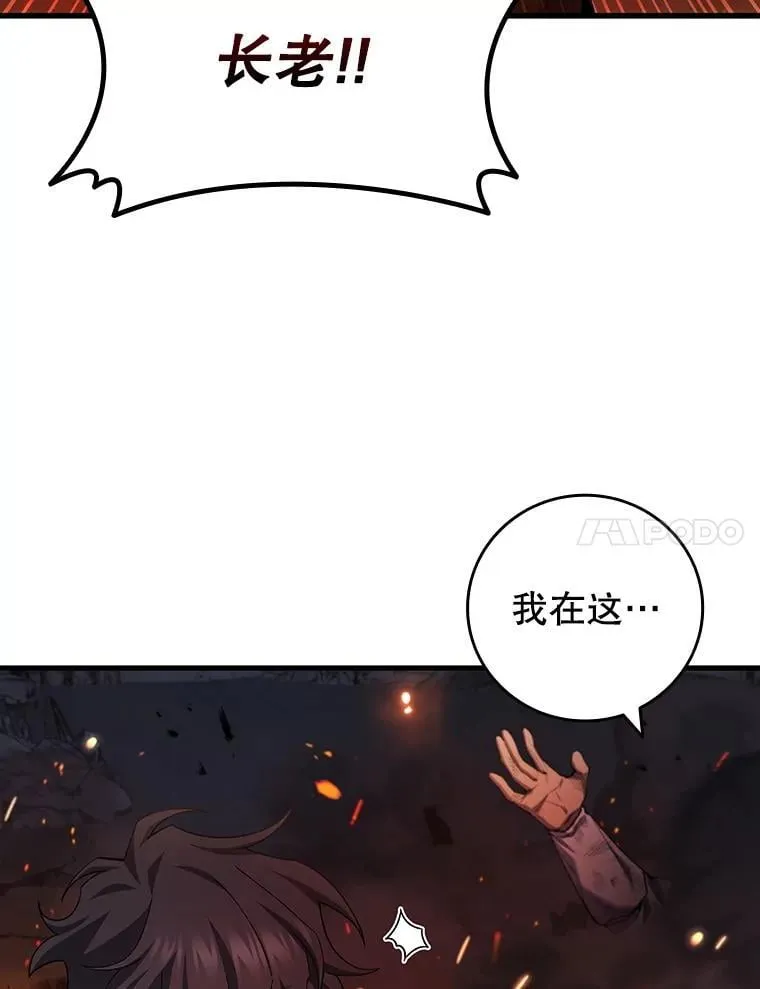 46.两颗心 第7页