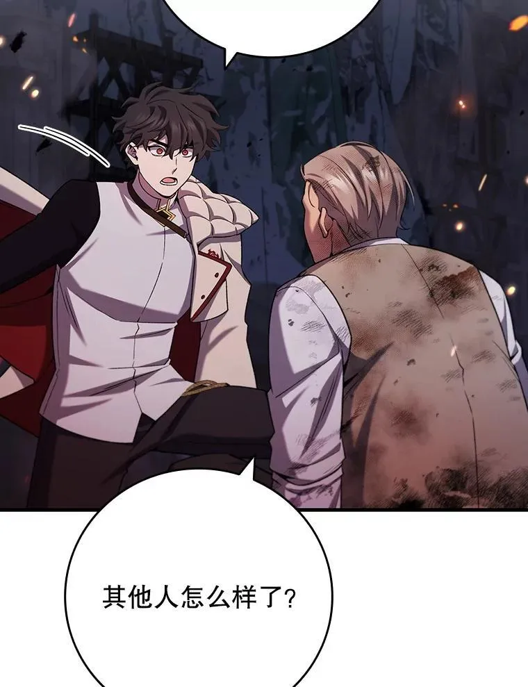 46.两颗心 第11页