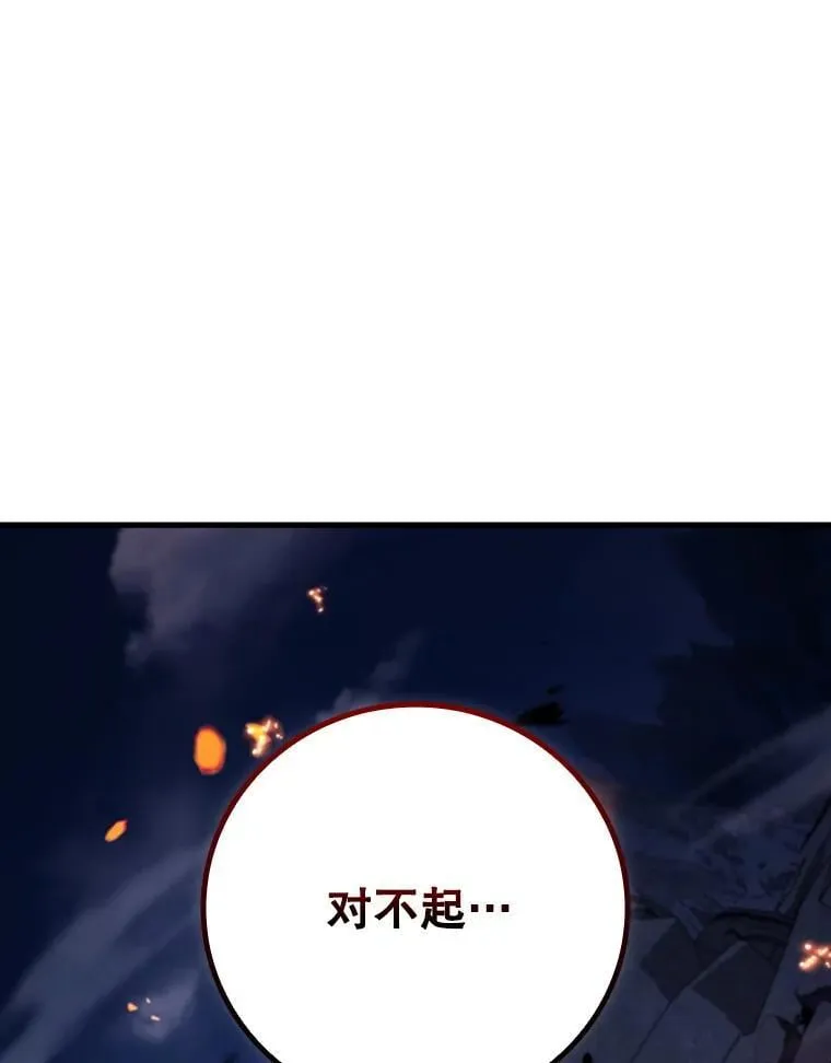 46.两颗心 第13页