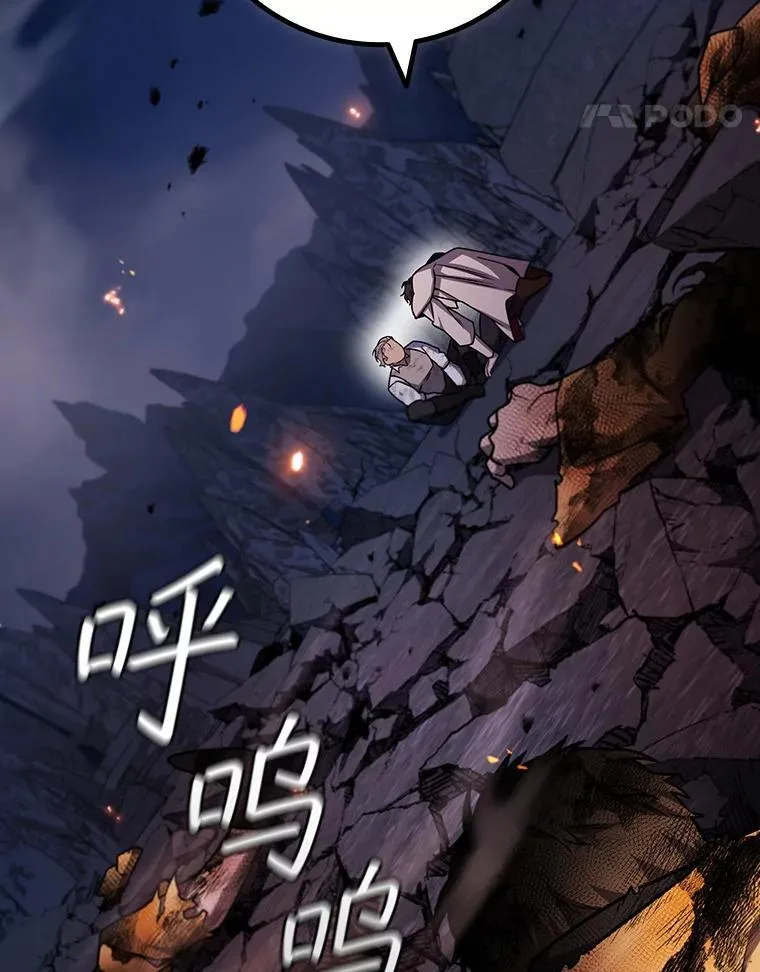 46.两颗心 第14页
