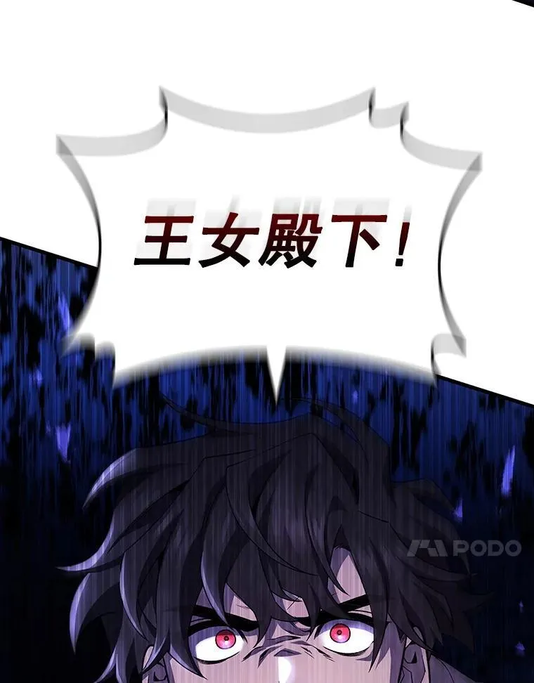 46.两颗心 第20页