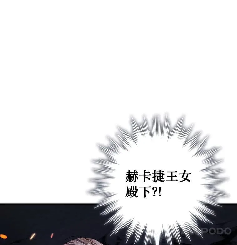46.两颗心 第24页