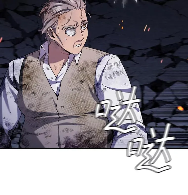 46.两颗心 第25页