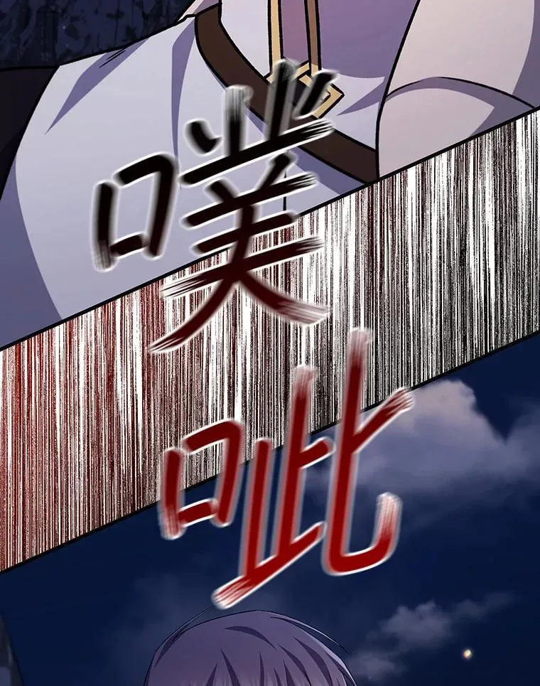 46.两颗心 第29页
