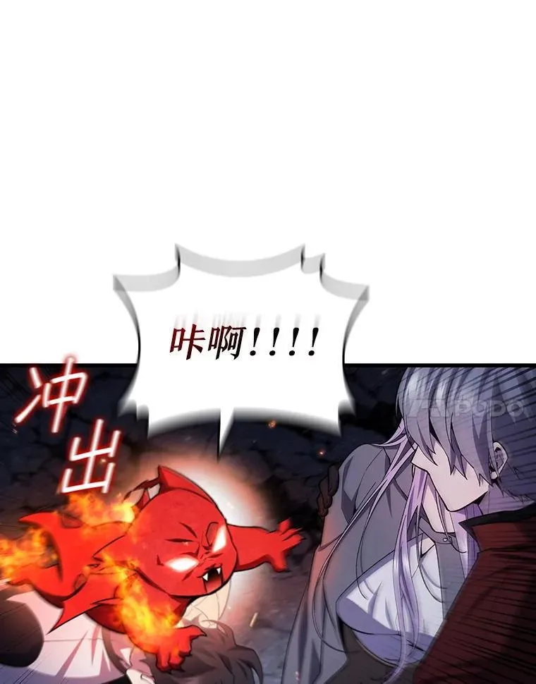 46.两颗心 第38页