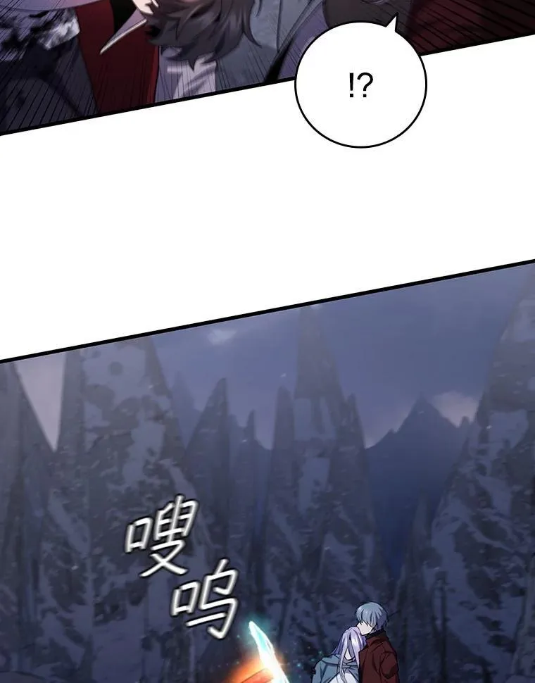 46.两颗心 第39页