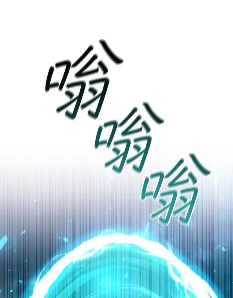 46.两颗心 第42页