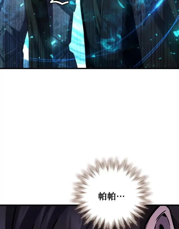 46.两颗心 第44页