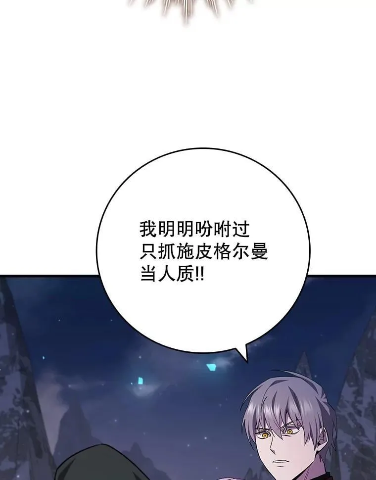 46.两颗心 第46页