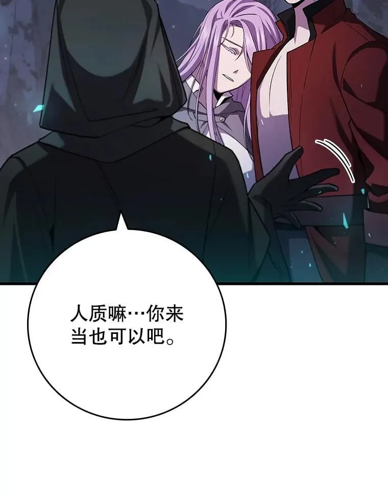 46.两颗心 第47页