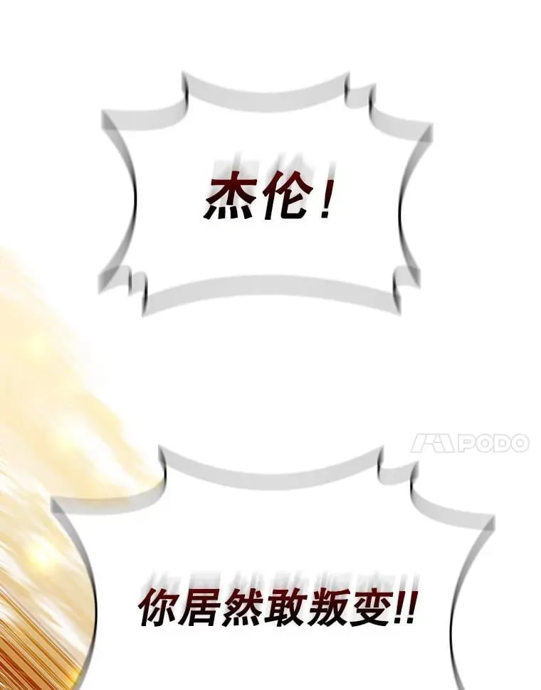 46.两颗心 第48页