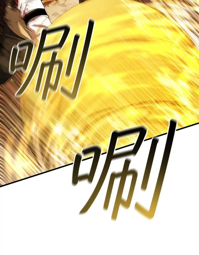 46.两颗心 第50页