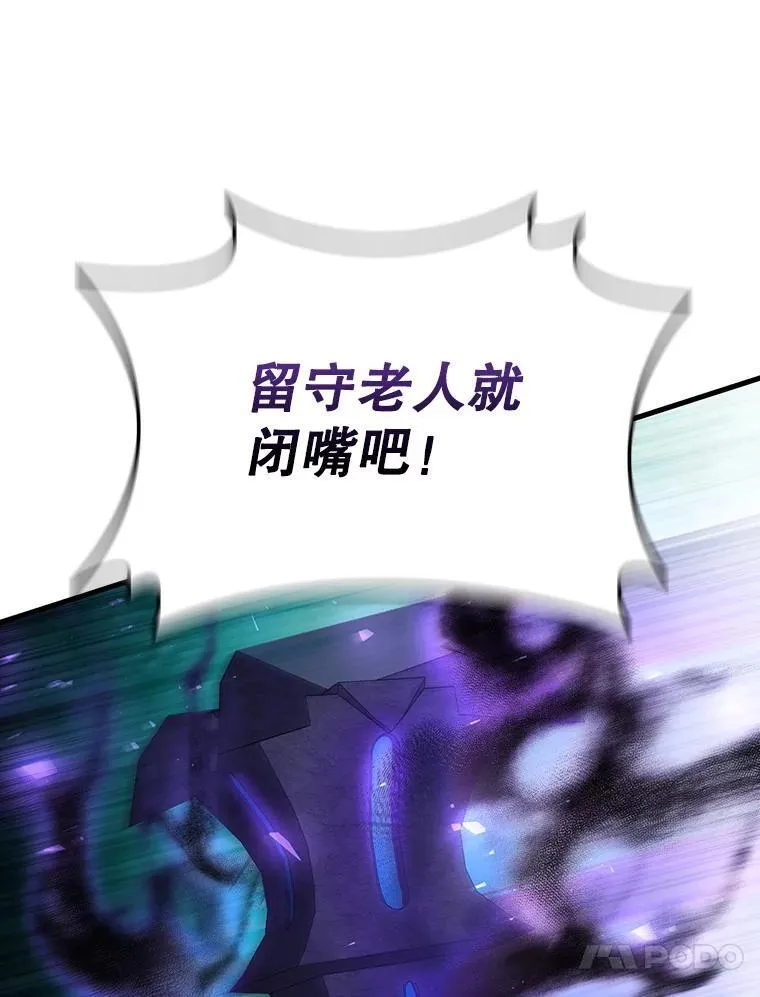 46.两颗心 第51页