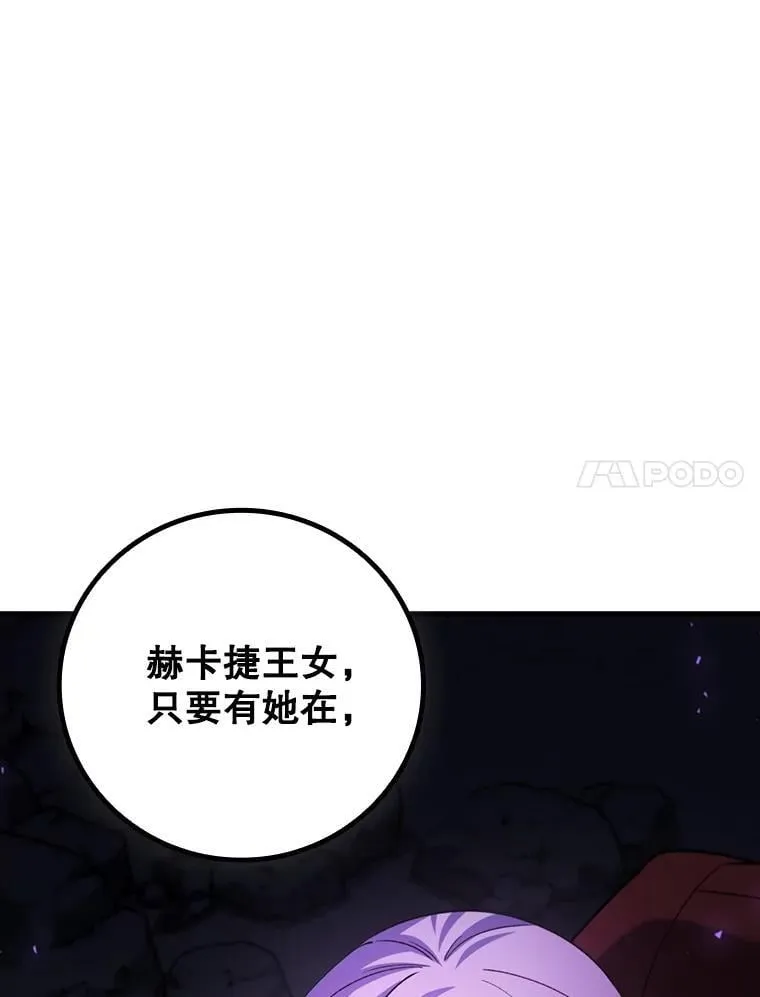 46.两颗心 第58页
