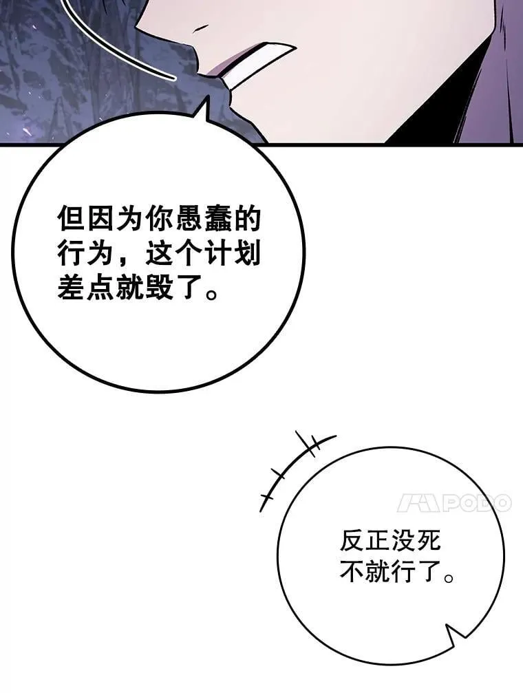 46.两颗心 第61页
