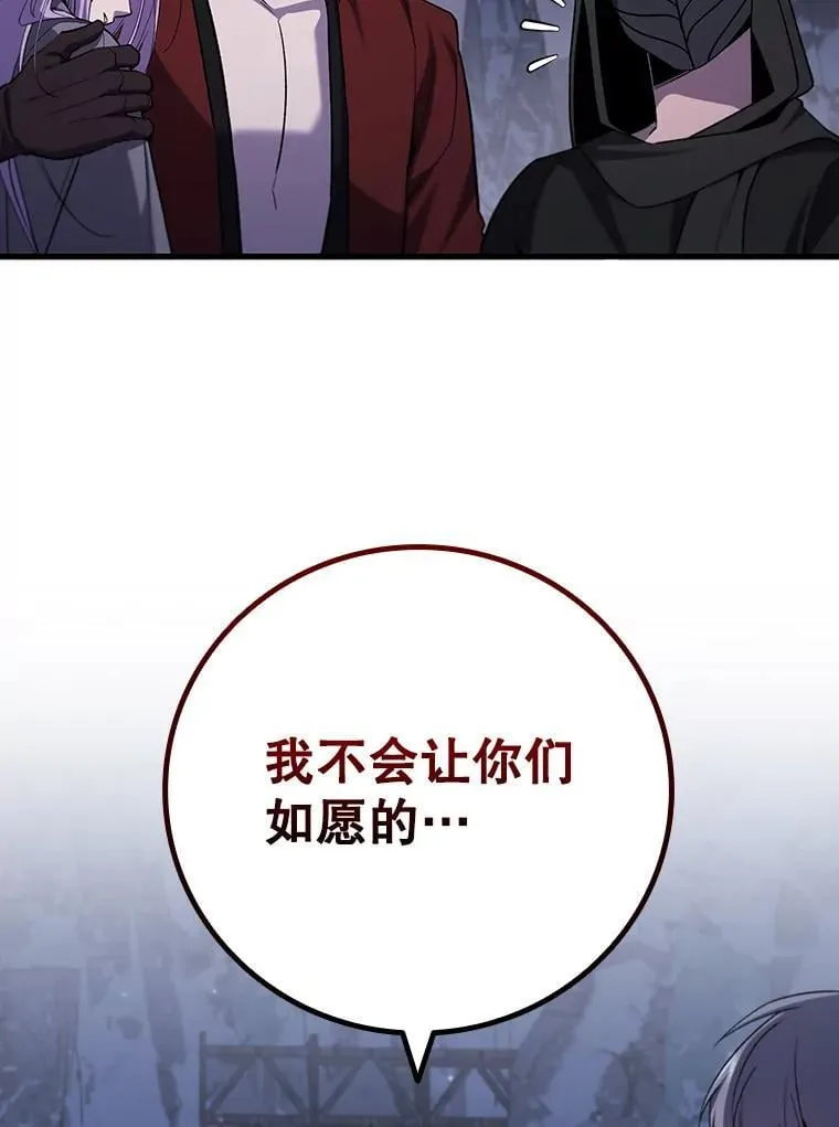 46.两颗心 第63页