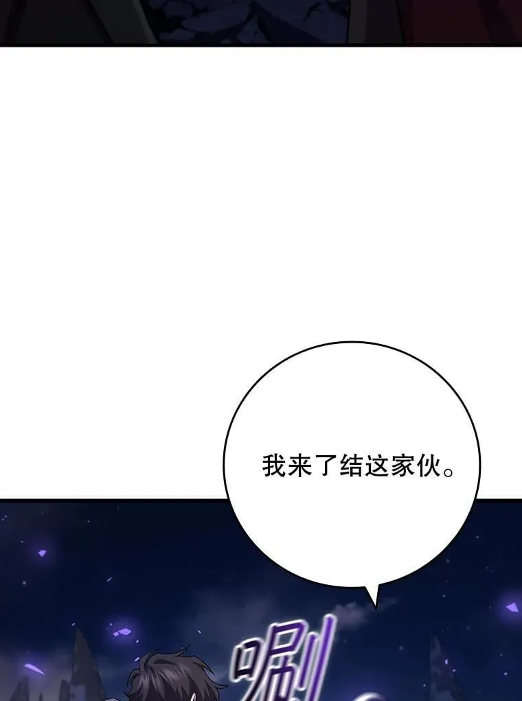 46.两颗心 第65页