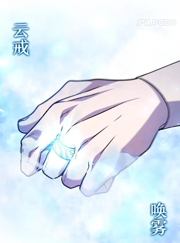 46.两颗心 第68页