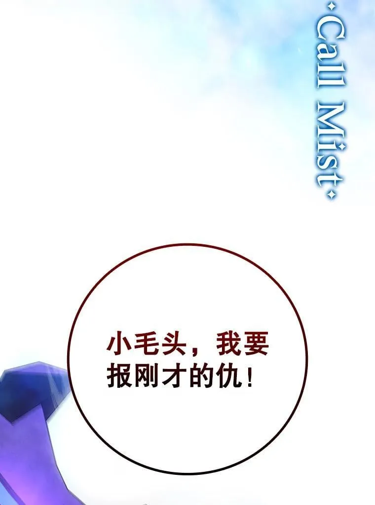 46.两颗心 第69页