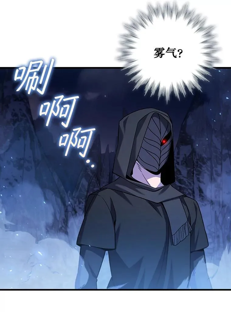 46.两颗心 第72页